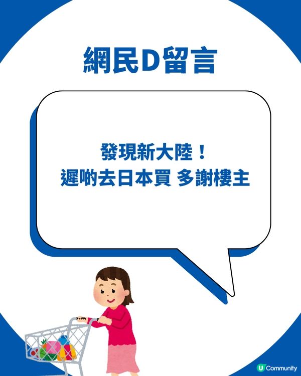 Threads熱話｜全港集氣IKEA復刻「落雨神器」長形密實袋！網民：放縮骨遮、凍飲極實用                                                    