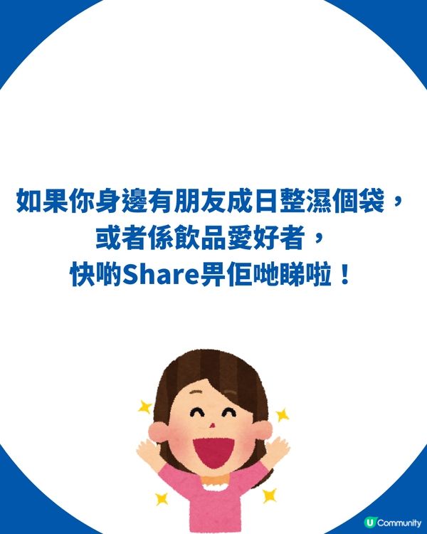 Threads熱話｜全港集氣IKEA復刻「落雨神器」長形密實袋！網民：放縮骨遮、凍飲極實用                                                    