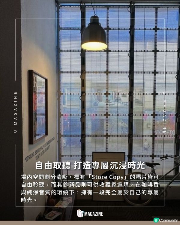 全港3間必訪黑膠唱片店地圖                                                    