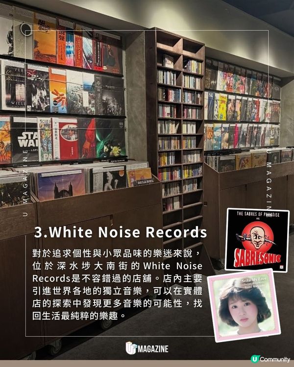 全港3間必訪黑膠唱片店地圖                                                    