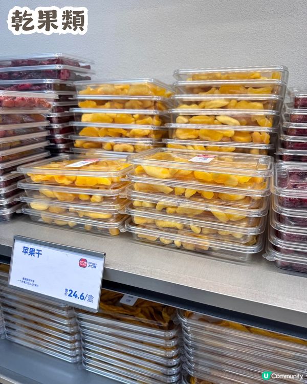 深圳新開大型新鮮零食商店「大口獸」🍪被稱零食界「拼多多」💰均價約¥10！