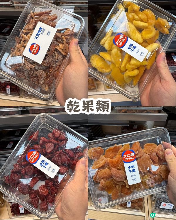 深圳新開大型新鮮零食商店「大口獸」🍪被稱零食界「拼多多」💰均價約¥10！