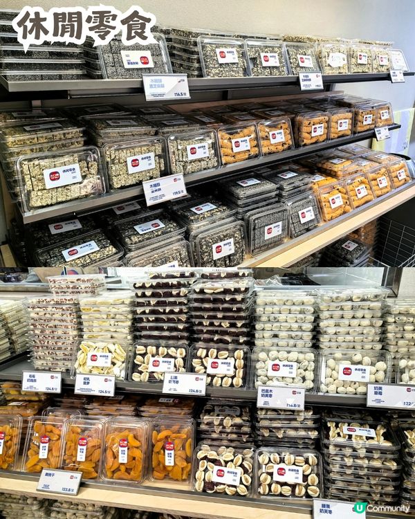 深圳新開大型新鮮零食商店「大口獸」🍪被稱零食界「拼多多」💰均價約¥10！