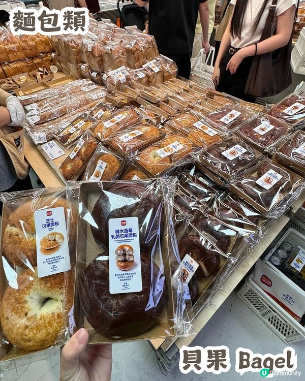 深圳新開大型新鮮零食商店「大口獸」🍪被稱零食界「拼多多」💰均價約¥10！