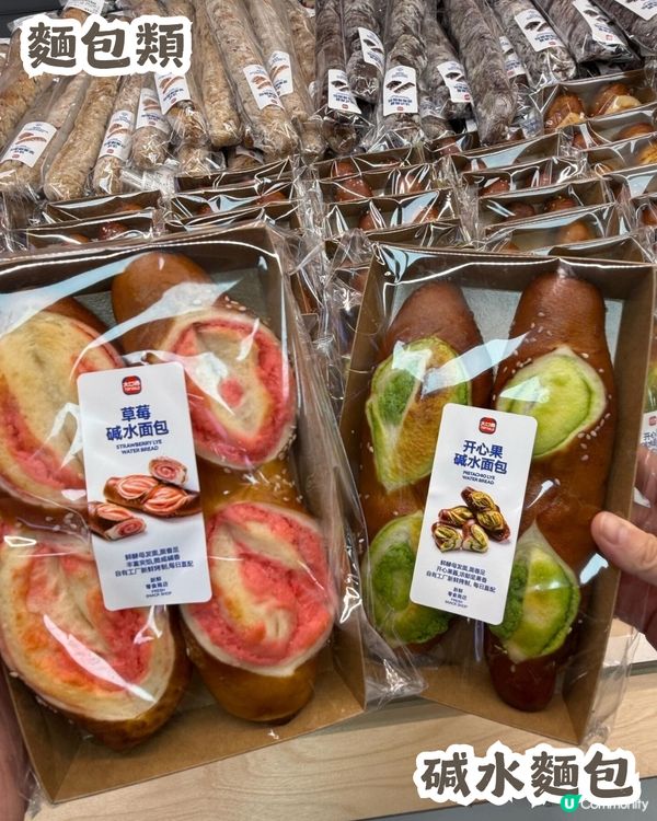 深圳新開大型新鮮零食商店「大口獸」🍪被稱零食界「拼多多」💰均價約¥10！