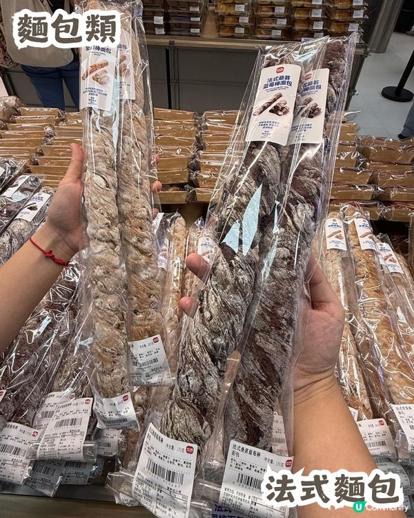 深圳新開大型新鮮零食商店「大口獸」🍪被稱零食界「拼多多」💰均價約¥10！