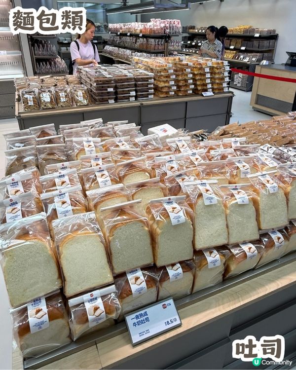 深圳新開大型新鮮零食商店「大口獸」🍪被稱零食界「拼多多」💰均價約¥10！