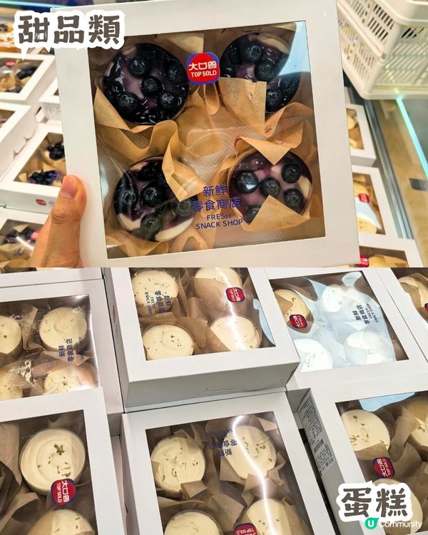 深圳新開大型新鮮零食商店「大口獸」🍪被稱零食界「拼多多」💰均價約¥10！