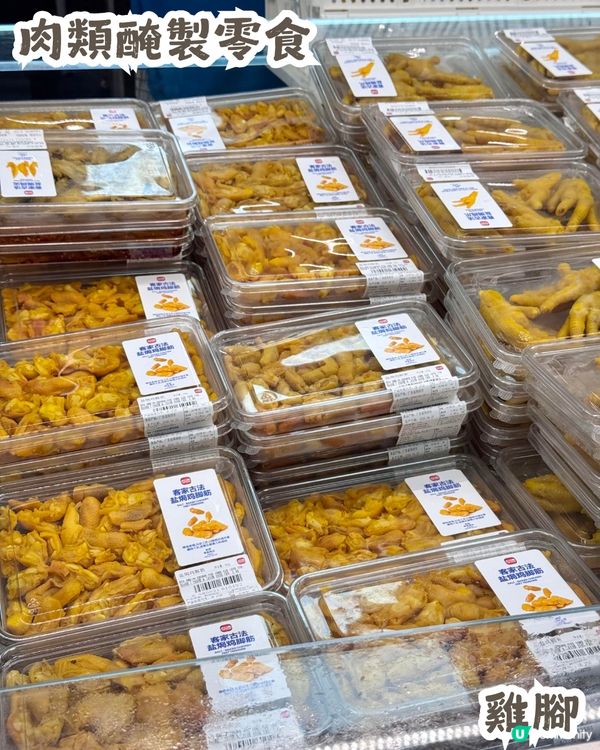 深圳新開大型新鮮零食商店「大口獸」🍪被稱零食界「拼多多」💰均價約¥10！