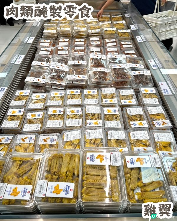 深圳新開大型新鮮零食商店「大口獸」🍪被稱零食界「拼多多」💰均價約¥10！