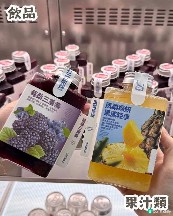 深圳新開大型新鮮零食商店「大口獸」🍪被稱零食界「拼多多」💰均價約¥10！