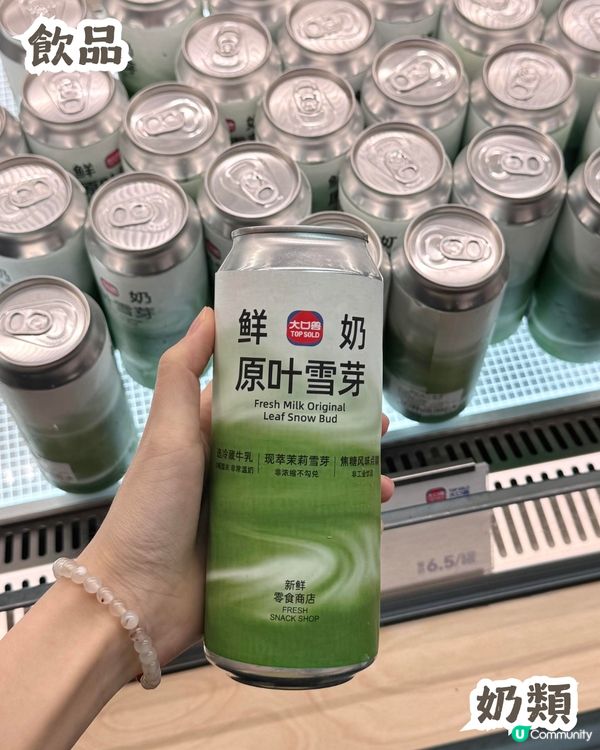 深圳新開大型新鮮零食商店「大口獸」🍪被稱零食界「拼多多」💰均價約¥10！