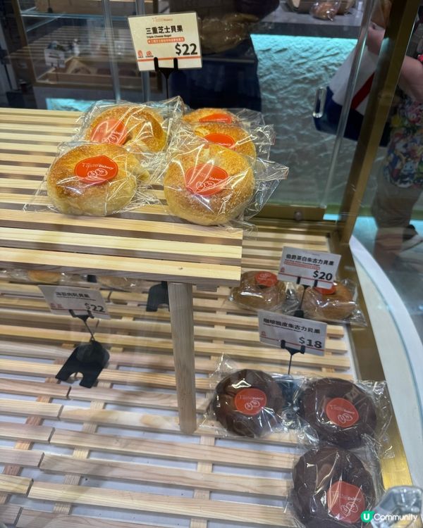 天后麵包小店