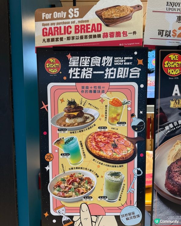 意粉屋新搞作