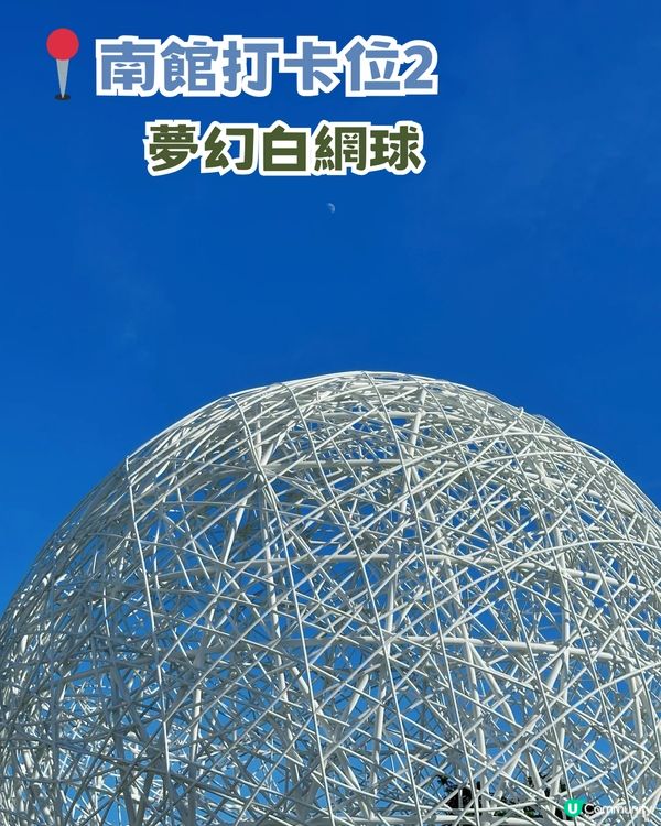 深圳南山區海邊Chill爽一日遊！360度海景/夜間燈光噴泉秀/睇日落