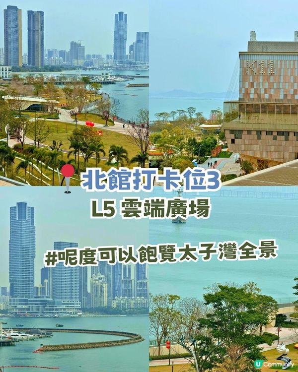 深圳南山區海邊Chill爽一日遊！360度海景/夜間燈光噴泉秀/睇日落