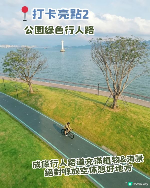 深圳南山區海邊Chill爽一日遊！360度海景/夜間燈光噴泉秀/睇日落