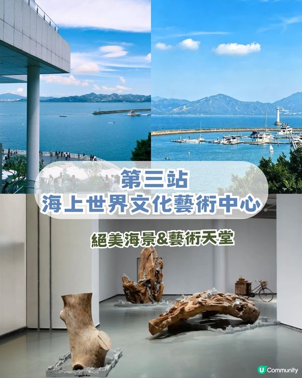 深圳南山區海邊Chill爽一日遊！360度海景/夜間燈光噴泉秀/睇日落
