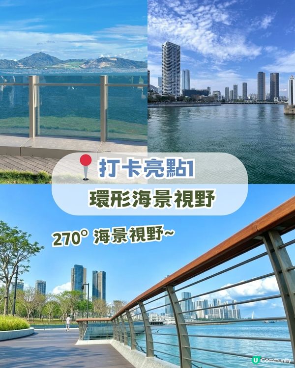 深圳南山區海邊Chill爽一日遊！360度海景/夜間燈光噴泉秀/睇日落
