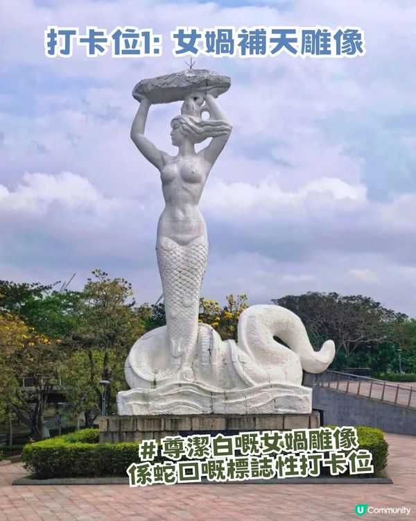 深圳南山區海邊Chill爽一日遊！360度海景/夜間燈光噴泉秀/睇日落