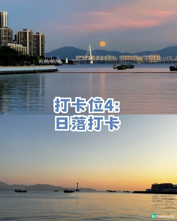 深圳南山區海邊Chill爽一日遊！360度海景/夜間燈光噴泉秀/睇日落