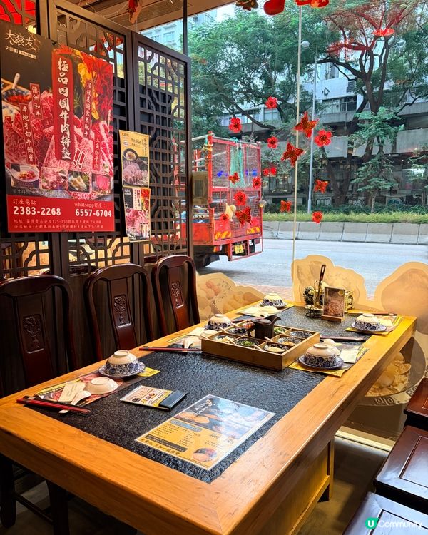 《荃灣高質火鍋店 擺盤吸睛🔥》