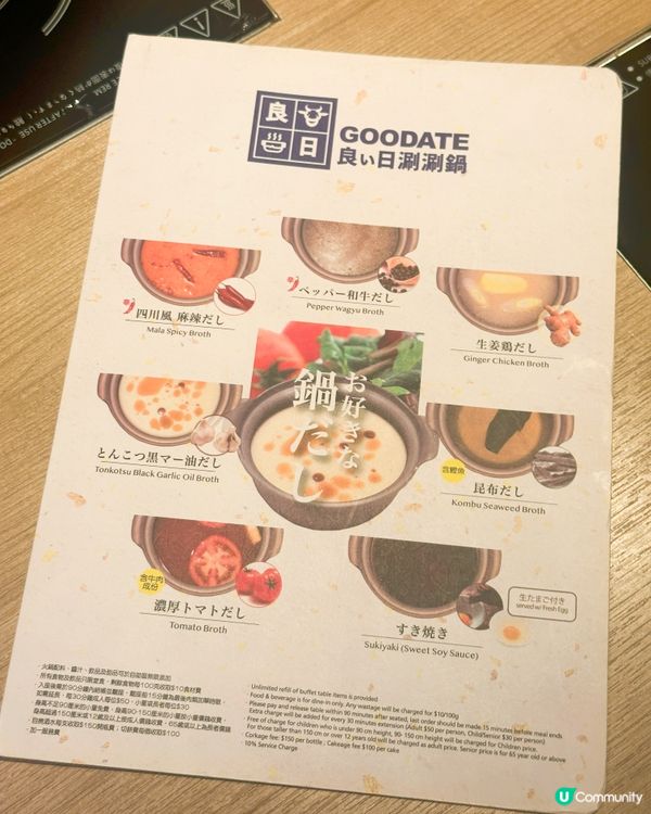 任食火鍋！朗豪坊13樓望街景🍲👍