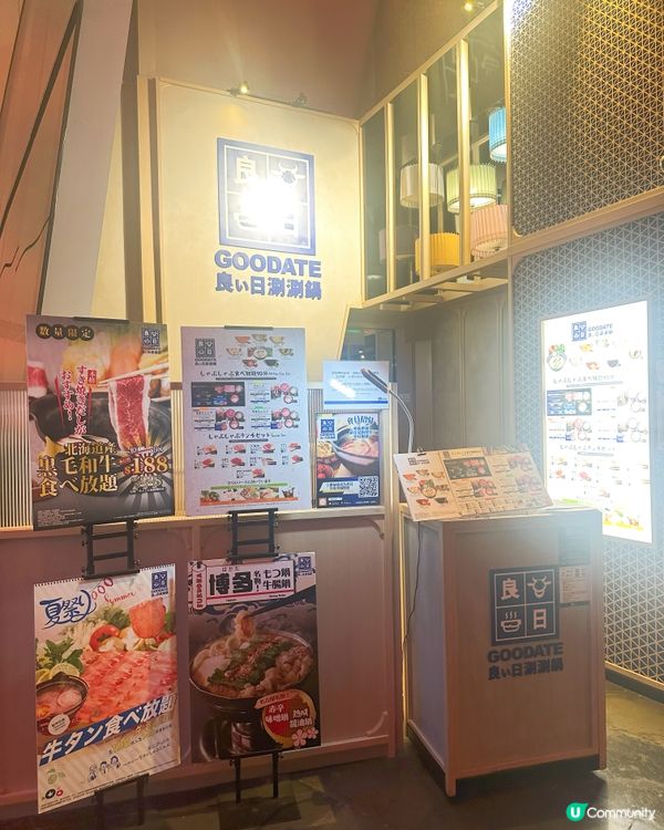 任食火鍋！朗豪坊13樓望街景🍲👍