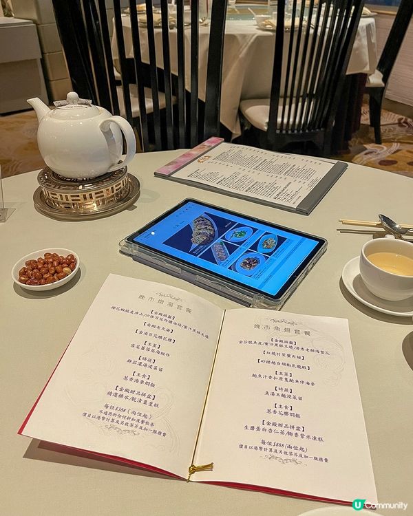 銅鑼灣富豪金殿晚市燉湯套餐 $388七道菜性價比一流💯餐廳環...
