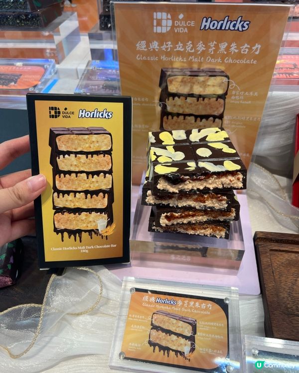 陳凱琳親自監製！Dulce Vida減糖朱古力