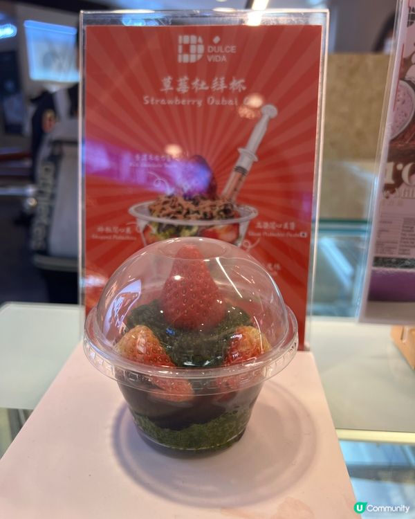 陳凱琳親自監製！Dulce Vida減糖朱古力