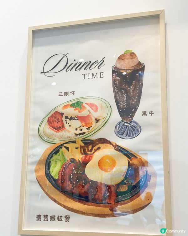 茶記研究所☕️油塘覓食正！🤩