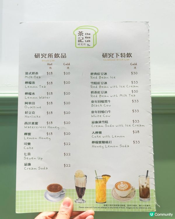 茶記研究所☕️油塘覓食正！🤩