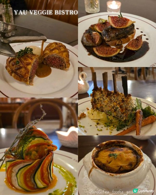 七月結業🥗 把握機會🥹 精緻法式素食Fine Dining