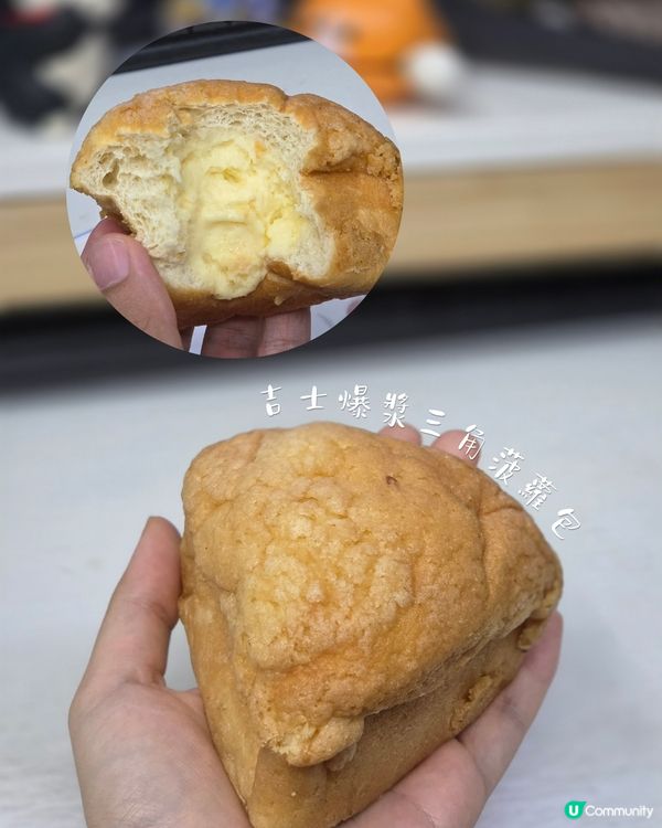 果然係會呼吸的麵包咁！超級軟熟一定要試😍