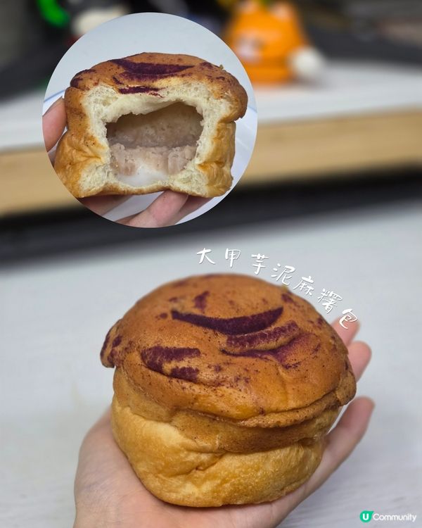 果然係會呼吸的麵包咁！超級軟熟一定要試😍
