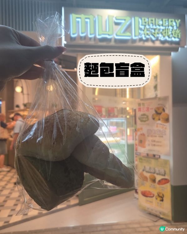 果然係會呼吸的麵包咁！超級軟熟一定要試😍