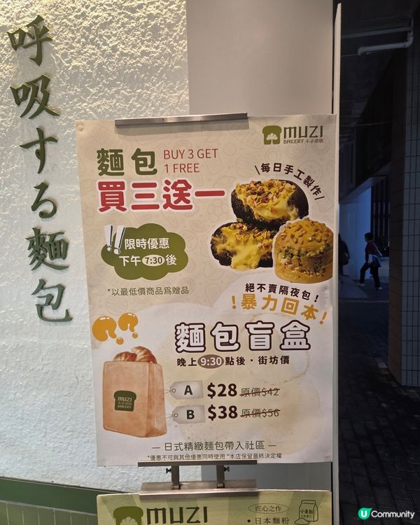 果然係會呼吸的麵包咁！超級軟熟一定要試😍