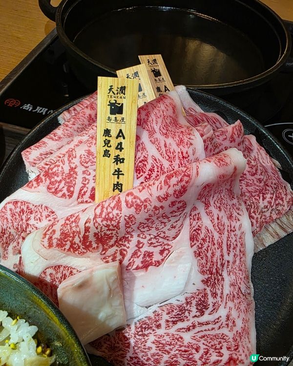 A4鹿兒島和牛三重奏壽喜燒