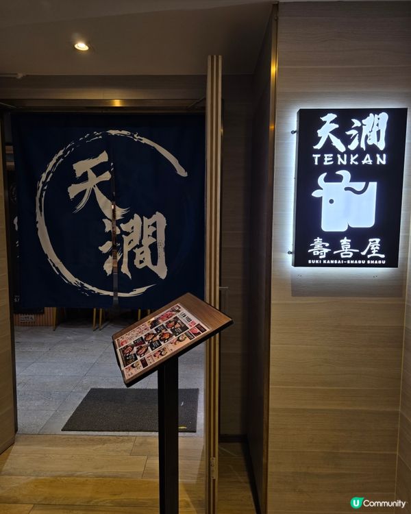 A4鹿兒島和牛三重奏壽喜燒