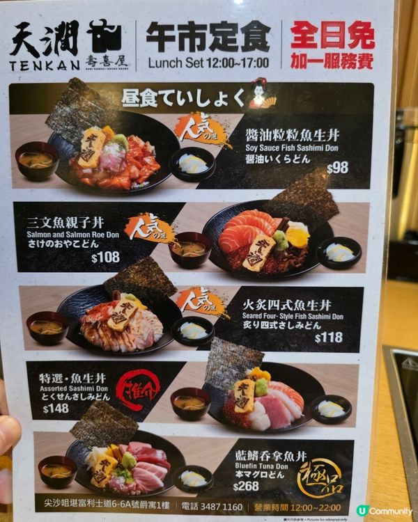 A4鹿兒島和牛三重奏壽喜燒