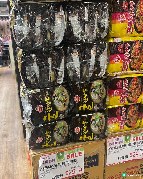 呢排去邊好？梗係去一田慢慢行兼shopping 