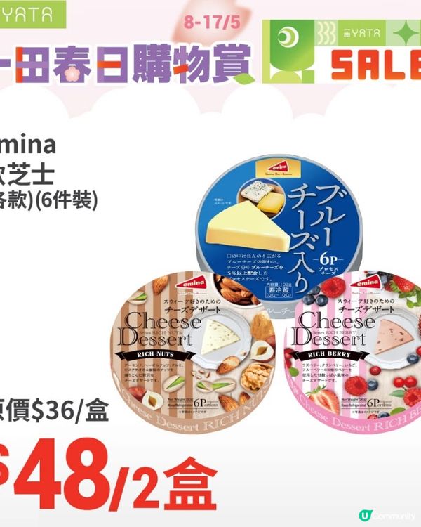 呢排去邊好？梗係去一田慢慢行兼shopping 