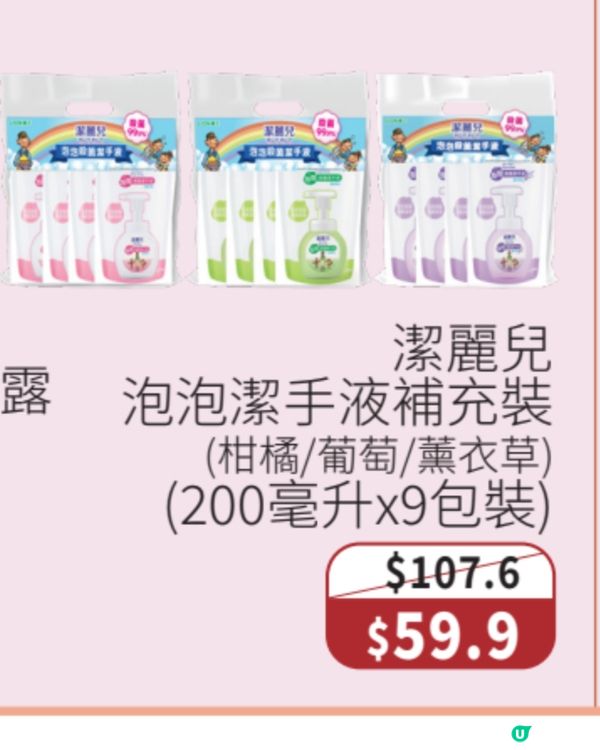 呢排去邊好？梗係去一田慢慢行兼shopping 