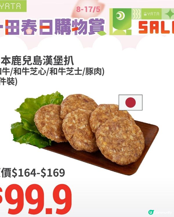 呢排去邊好？梗係去一田慢慢行兼shopping 