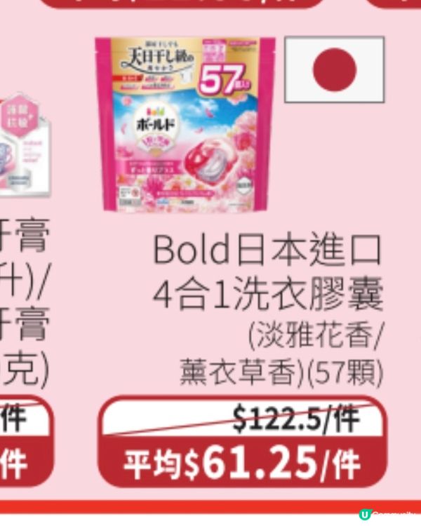 呢排去邊好？梗係去一田慢慢行兼shopping 