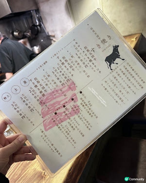 福岡。天神小巷 1800yen 但馬太田牛壽喜燒午餐