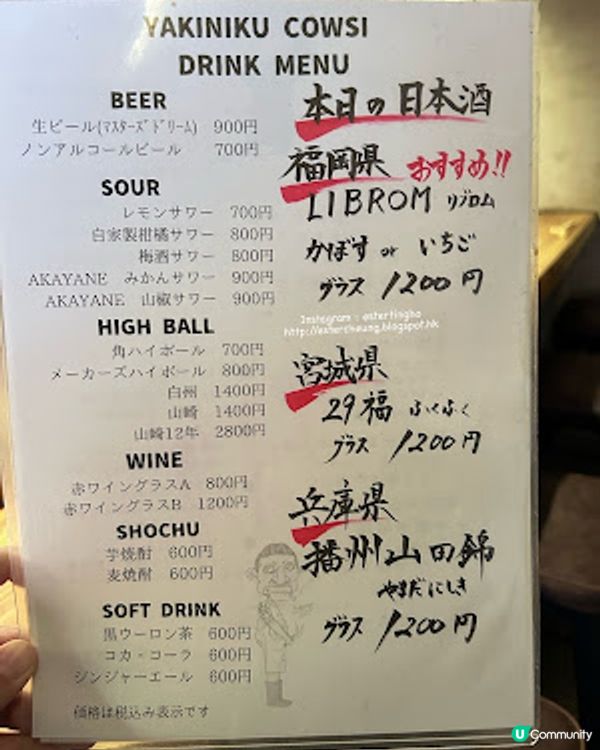 福岡。天神小巷 1800yen 但馬太田牛壽喜燒午餐