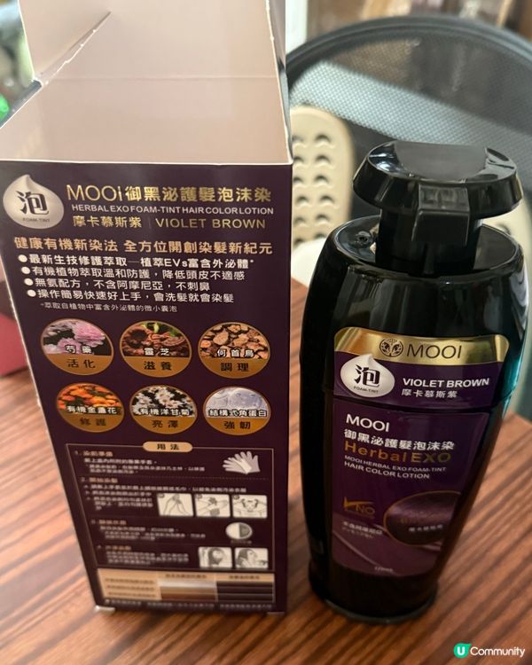 天然染髮，冇味道，泡泡染髮劑，今次買咗紫色