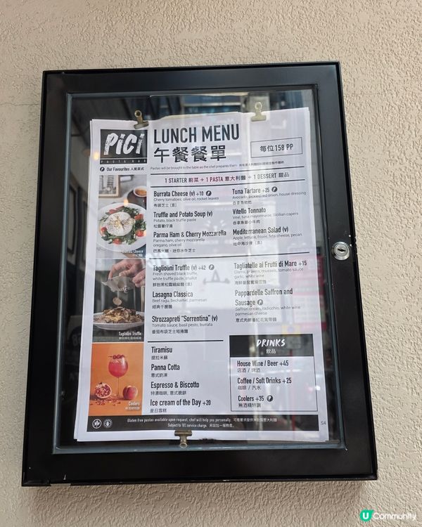 人氣手工意粉PICI🍝